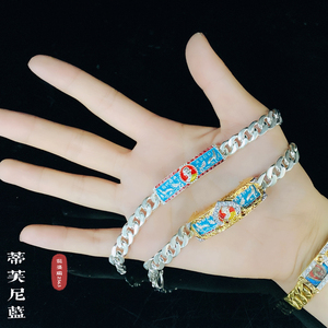 泰百乐 龙婆瑞2563自身像纯银手链 招财转运 泰国佛牌真品原庙请