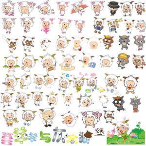 卡通动画喜羊羊与灰太狼ai矢量人物素材宝宝宴形象贴纸画册kt板