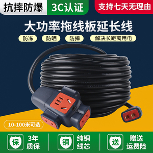 纯铜双芯电线插座带线电缆线2芯1.5/2.5/4平方护套线电线家用软线