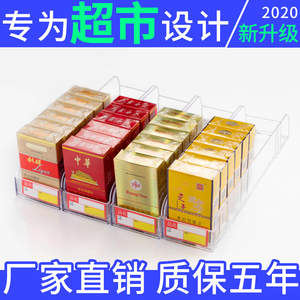 超市推烟器自动推进器烟架便利店一体式烟架子卷烟柜盒香烟展示架