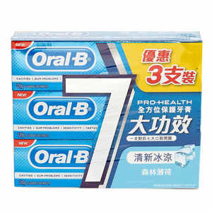 欧乐比牙膏