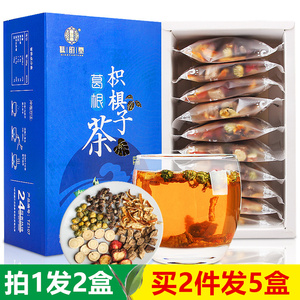 枳椇子葛根茶葛花茶包积椇子枳棋枳具枳惧膏枳俱子积贝子山楂陈皮