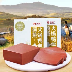 华英预蒸鸭血