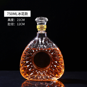 空瓶威士忌瓶创意容器酒瓶子自酿带盖装饰斤密封装高档大号醒酒器