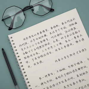 鲸落体字帖练字成年女生字体漂亮大学生初中生临摹硬笔书法大气专用