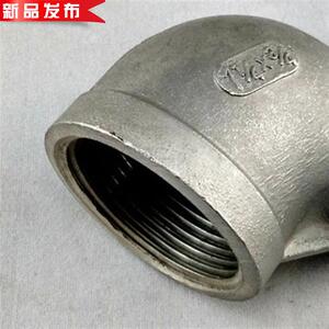 304不锈钢丝扣90度弯头变异e径内丝大小头水管接头4分变1寸dn15*2