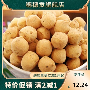 三门峡面豆 正宗东寨农家手工土炒馍陕州面豆棋子豆河南特产小吃