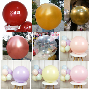36寸气球大号特大号气球地爆球天爆球乳胶透明色金色红色乳胶气球
