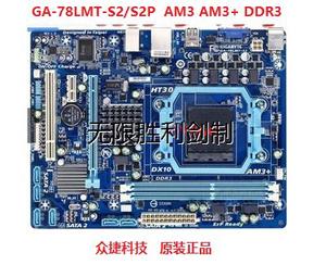 现技嘉 GA-78LMT-S2 S2P 主板 AM3 DDR3  GA-M68MT-S2P D3 D3P主