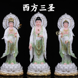 汉白玉西方三圣佛像家居供奉阿弥陀佛雕像站像观音菩萨塑像大势至