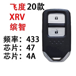 适用本田新飞度智能卡XRV缤智遥控钥匙20-22款飞度XR-V智能卡-4A