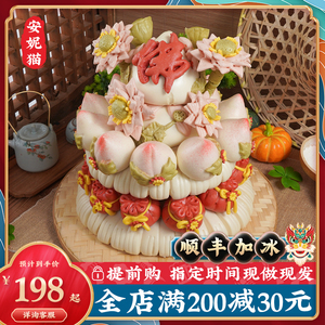 莲开佛前胶东花饽饽供佛花馍馍烧香拜佛寺庙上供贡品馒头菩萨生日