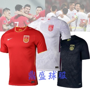 正版2021世预赛国家队主场中国队球衣7号武磊国足儿童足球服t恤男