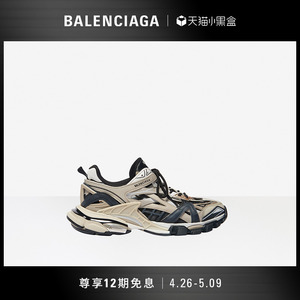 balenciaga巴黎世家track.2男士时尚休闲潮流带网眼低帮运动鞋