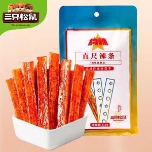 三只松鼠约辣直尺辣条110g面筋串大辣片怀旧小零食调味面制品