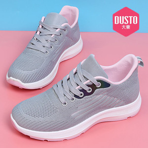 大东女鞋运动鞋轻便
