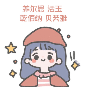 350人付款淘宝芙诗婷水杨酸面膜黑头粉刺印思收缩毛屈臣孔氏去赵痘露