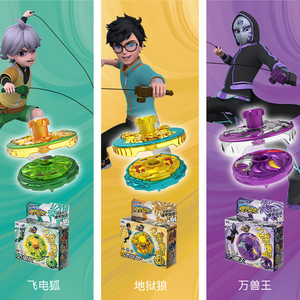 爆甲战陀陀螺2新款陀螺玩具儿童赤炎龙骑-升 级合金陀螺 终结魔龙