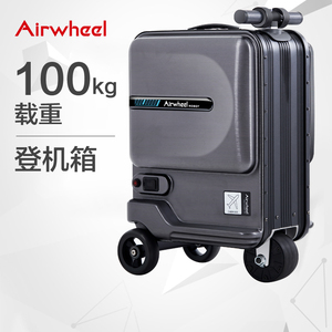 拉杆箱折叠电动自行车