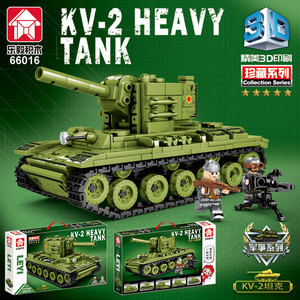 中国积木苏联KV-2重型坦克3D立体模型男孩益智拼装玩具军事装甲车