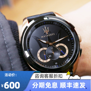 正品玛莎拉蒂maserati手表时尚大三叉三眼黑武士欧美石英男表r887