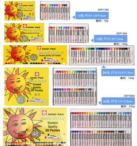 日本樱花牌24色油画棒36色油化棒25色儿童幼儿园安全可水洗48色画笔12色宝宝绘画彩色蜡笔套装50色套装礼品盒