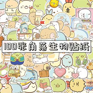 100张角落生物防水贴纸&nbsp;可爱卡通line表情贴儿童文具电脑防水贴
