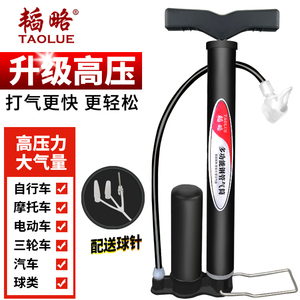打气筒自行车汽车家用便携小型电动电瓶通用气管子充气桶篮球高压