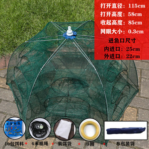 【捕鱼笼大号加大】捕鱼笼大号加大品牌,价格 - 阿里巴巴