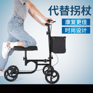 雅德残疾人拐扙腿骨折助行器老年人辅助行走器康复代步手推车四轮