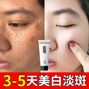 淡斑烟酰胺深层清洁收缩毛孔补水保湿敏感肌男女士香莲凯旗舰店8
