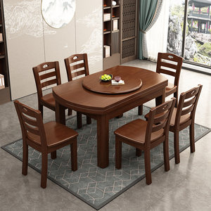 全实木餐桌椅组合新中式可伸缩圆桌家用小户型方圆两用带转盘饭桌