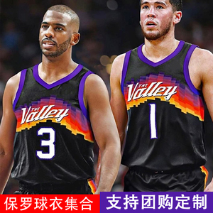 太阳队克里斯保罗3号球衣雷霆城市版篮球服套装男定制印字比赛diy