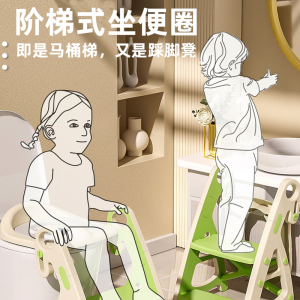 可折叠马桶梯儿童坐便器男女宝宝独立如厕辅助扶手梯多功能