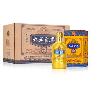 九五之尊浓香型52度原浆白酒纯粮酿造地尊整箱500mlx6瓶送礼包装