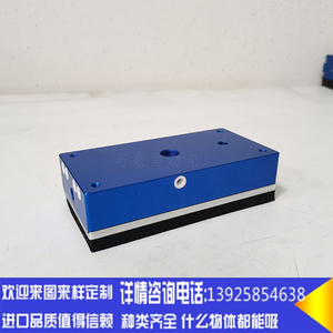 工业自动化机械手真空海绵吸盘塑料吸塑盒板材胶合板通用吸盘吸具