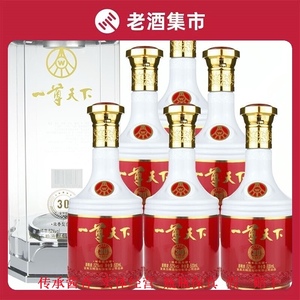 五 粮液股份 一尊天下豪华30 浓香型酒 宴请52度 500ml*6瓶整箱装
