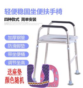 。大腿骨折上厕所神器上厕所方便凳子孕妇可移动马桶升高加高器g
