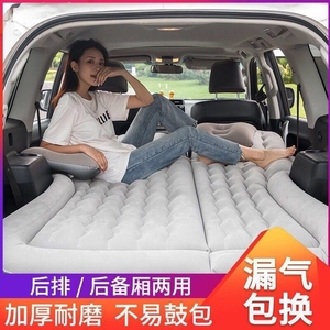 新款西玛途达骐达蓝鸟汽车充气床垫SUV适用后备箱睡垫车载后排气