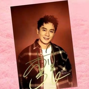 李晨亲笔签名照亲签保真活动现场粉丝应援周边产品收藏无印刷