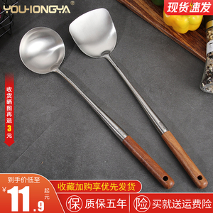 304不锈钢炒勺厨师专用炒菜勺子家用长柄锅铲套装木柄把汤勺锅勺