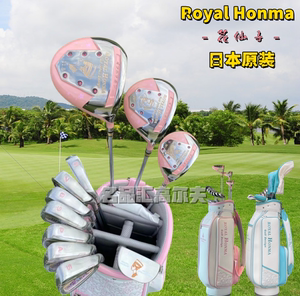 正品高尔夫球杆Royal Honma女士初中级全套本间花仙子碳素套杆