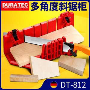 dura石膏线45度切角神器木工夹背锯线条多功能斜切锯柜盒专用工具