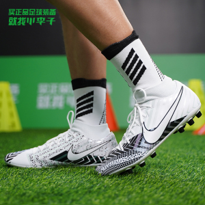 小李子正品nike/耐克刺客13 mds 003中端高帮 ag足球鞋bq5425-110