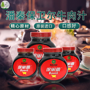 潘秦保卫尔牛肉调味汁500g*12瓶商用西餐牛排酱包邮伟丰尚亿