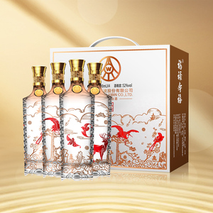 福禄寿喜酒五粮液52度