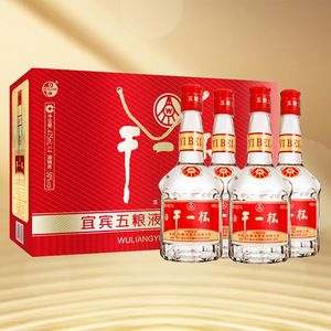 五粮液干一杯小酒