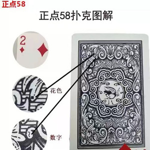 007人付款淘宝原厂手工正品魔术道具扑克牌正点58送图解欲望得诱惑