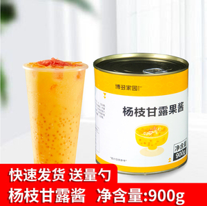 博多家园杨枝甘露果酱奶茶店专用原材料商用果肉浓浆沙冰配料900g