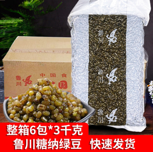鲁川糖纳绿豆整箱3公斤*6袋糖蜜豆商用甜品烘焙馅料珍珠奶茶原料